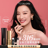 兰蔻316口红丝绒雾面哑光着迷粉 倪妮同款唇膏礼盒礼物生日送女友