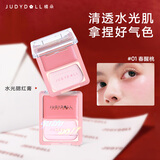 橘朵（Judydoll）水光腮红膏胭脂单色腮红多用膏高光膨胀色生日礼物01初醒冷桃粉