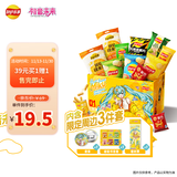 乐事（Lay's）x初音未来联名 生日庆典 周边礼盒  538g