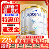 爱他美（Aptamil）澳洲白金版 含DHA段叶黄素婴幼儿牛奶粉保税新西兰原装进口 2段 3罐【询客服 参加会员活动】