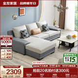 全友家居现代简约风L型布艺沙发家用客厅科技布转角沙发家具政府补贴 灰蓝|科技布沙发|面料可拆洗|右妃位 三人位 2.92m