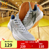 361°篮球鞋男鞋BIG3 TEAM秋季透气实战耐磨缓震训练专业篮球鞋 冷雾灰/烟灰 【SE】 44