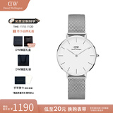 丹尼尔惠灵顿（DanielWellington）DW手表女 流金女士手表简奢石英欧美腕表 生日礼物送女友 32mm银边白盘银色钢带-DW164