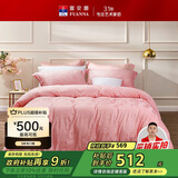 富安娜床上用品四件套 欧式提花高档床品单人双人套件纯棉床单203*229cm
