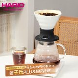 HARIO聪明杯V60过滤滤杯陶瓷聪明杯冲咖啡过滤滤杯带开关200ML黑色