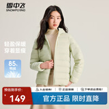 雪中飞秋冬新款羽绒服短款羽绒服女连帽时尚轻薄轻便羽绒服保暖 X-瓷秘绿|4687 XL 175/100B