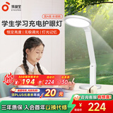 孩视宝国AA级护眼台灯学习专用灯全光谱卧室床头儿童阅读灯小夜灯防蓝光 【国A级】充电超长续航VL161C