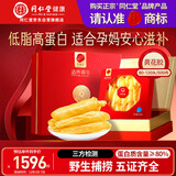 同仁堂品牌 黄花胶300g花胶干货礼物长辈孕妇营养礼品非即食花胶粥原料