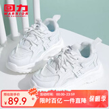 回力童鞋儿童运动鞋2025春秋新款女童跑鞋时尚高帮网面轻便男童休闲鞋 白色（春款） 34 内长约22cm