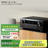天龙（DENON）AVR-X580BT功放 5.2声道 音响 音箱 家庭影院 AV功放 8K蓝牙FM HDMI2.1无损音乐APP杜比视界 进口 AVR-X580BT功放