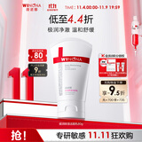 薇诺娜极润保湿洁面乳80g补水保湿洗面奶护肤品化妆品