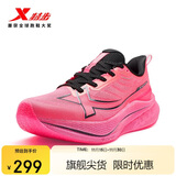 特步【头号粉】两千公里三代女跑鞋网面透气减震轻便体测运动鞋跑步鞋