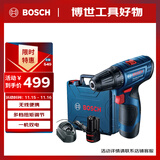 博世（BOSCH）起子机电钻电动螺丝刀钻孔安装 GSR120-LI 2.0Ah双电12V锂电