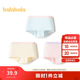 巴拉巴拉女童内裤棉平角小中大童四角短裤裆不夹PP亲肤三条装209925170003