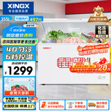 星星（XINGX）E系列 355L单温家用小型冰柜 大容量减霜保鲜净味节能冰箱冷藏冷冻两用冷柜 BD/BC-355E 国家补贴