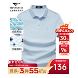 七匹狼短袖T恤男夏季商务保罗衫POLO冰爽抗菌翻领打底衫男装冰丝凉感 113(浅蓝)-7A抗菌 XL (175)