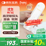 邦力健胎心仪医用胎心监测仪孕妇家用监护仪超声多普勒胎儿心率仪U11-01