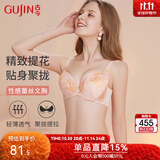 古今女士内衣薄款无痕文胸小胸刺绣插片性感蕾丝聚拢文胸罩送礼物 杏粉 75A