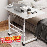 安尔雅电脑桌可移动现代简约小户型家用可升降小桌子 80x40CM纯白色