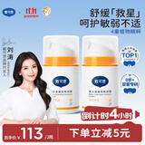 戴·可·思婴儿金盏花特润霜50g*2 补水保湿宝宝霜 婴幼儿深层滋润霜擦脸油