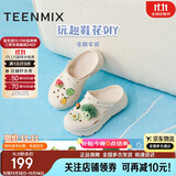 天美意增高厚底洞洞鞋轻便耐磨休闲运动凉拖鞋一脚蹬 米色 34