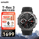 华米科技 T-Rex3 智能手表游泳跑步户外运动专业双频GPS六星定位轨迹导航100米防水 T-Rex 3 玄武黑