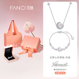 Fanci范琦幻梦心月项链女月亮生日女友轻奢高级感礼物轻奢小众送老婆 【礼赠套装】项链+手链