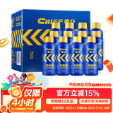 車仆芳香雨刷精浓缩玻璃水60ml*12支 蔚来 比亚迪 小鹏 理想