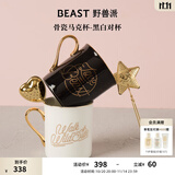 野兽派骨瓷黑白马克对杯茶漏礼盒 生日礼物结婚礼物 经典黑白对杯(含包装)