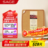 世廚（SAGE）美国进口抗菌砧板松木纤维切菜板大号擀面案板40*48*1cm