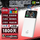 小讯智能【送半年免费流量】5g千兆网速移动25款随身wifi6 新款免预存9.9月租高速全新升级无限制流量无线 1万毫安【至尊版】-赠送1年流量-双频多核