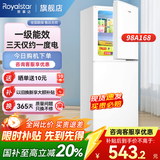 荣事达（Royalstar）小冰箱 租房用小型家用双门电冰箱宿舍冷藏冷冻两用节能 98A168【一级能效】【三天约一度电】白