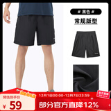 骆驼（CAMEL）运动短裤夏季速干透气健身跑步五分裤宽松吸汗潮流休闲裤 J0S2U8123-2，黑色，男 XXXL