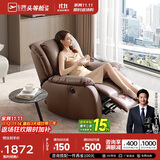 芝华仕（CHEERS）头等舱皮单椅智能椅真皮沙发客厅电动功能芝华士明星椅k621咖