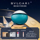 宝格丽（BVLGARI）碧蓝淡香氛100ml节日生日礼物送男友送男士