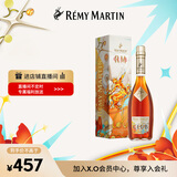人头马（Remy Martin）洋酒 CLUB优质香槟区干邑白兰地 500ml 时来运转限量版