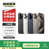Apple 苹果 iPhone 16/15/14/13/12/11/X系列二手手机商品详情见质检报告 苹果 iPhone 6S Plus