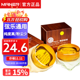 曼尔乐器专业小提琴松香二胡大提琴京胡板胡马头琴通用乐器配件