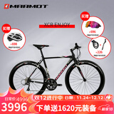 土拨鼠（Marmot） 全球十大品牌平把公路车男女运动铝合金自行车 黑灰紫 建议身高155-165