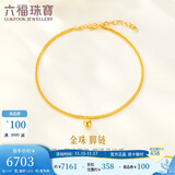 六福珠宝黄金脚链小圆珠金珠肖邦链足金礼物女 计价F63TBGB0027 约5.19克