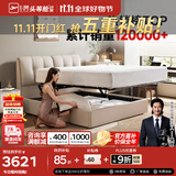 芝华仕5星床垫独立袋装弹簧静音家用乳胶席梦思软硬护脊厚垫明星垫D026 C265储物床-白+护脊升级款-1.8M 优先发货（详询客服）