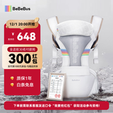 bebebus腰凳婴儿背带抱娃神器四季通用儿童背婴带轻享家香槟金