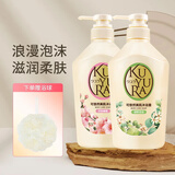 可悠然沐浴露香味持久美肌泡沫保湿香氛沐浴液 （欣怡幽香+碧野悠悠）550ml*2瓶