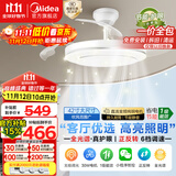 美的（Midea）吊扇灯一体风扇灯客厅餐厅卧室LED遥控灯饰熟睡风包安装