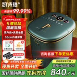 凯诗捷（KASJ）杀菌泡脚桶过膝高深全自动按摩恒温加热送长辈礼品生日礼物Z202
