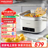 摩飞电器（Morphyrichards）电蒸锅多功能锅 家用IH桑拿电火锅电煮锅 6L大容量炖蒸煮一体可预约定时不锈钢蒸屉蒸炖锅MR8901白