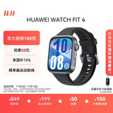 华为HUAWEI WATCH FIT 4 韵律黑氟橡胶表带 华为运动智能手表超轻薄大屏潮流运动蓝牙通话睡眠监测fit4