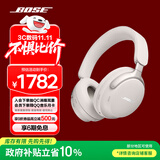 Bose【政府补贴】QuietComfort 消噪耳机Ultra-晨雾白 头戴式无线蓝牙降噪 沉浸音乐体验 双11购物推荐