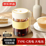 京东京造小旋风电动搅拌杯GLASS 自动咖啡杯充电【高硼硅玻璃】350ml