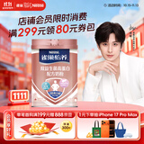雀巢（Nestle）怡养双益生菌高蛋白中老年奶粉低GI700g送礼送父母 成毅推荐